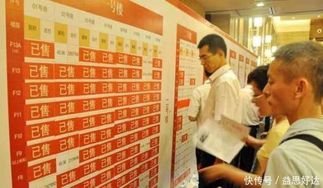 方方面面|为什么售楼员卖房子时，总是优先推荐8到10层的楼房长见识了