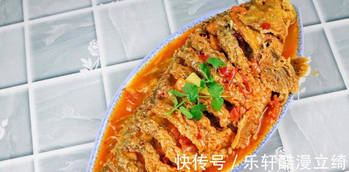 红烧鱼最正宗的做法，吃过一次就念念不忘，味道爆赞