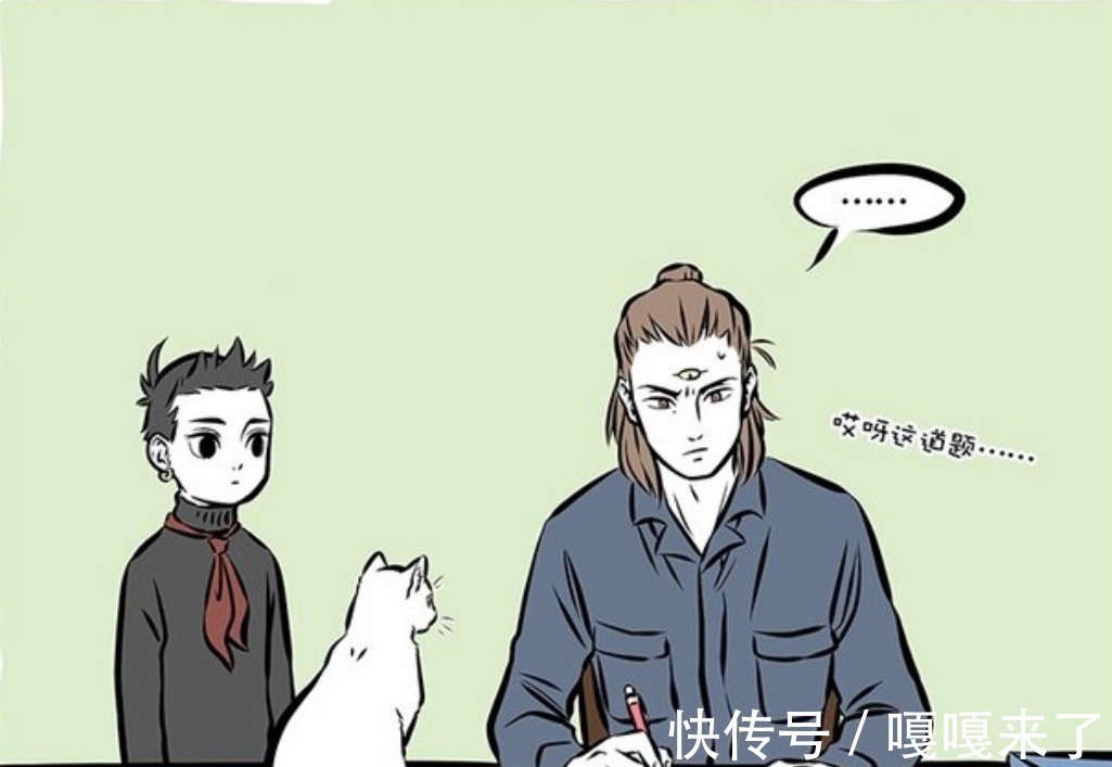 元旦|非人哉:宅女的假日需要囤货,九月完美演绎啥叫二次元宅家的快乐