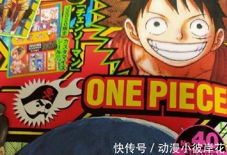 King|海贼王989话:索隆与King决战开始,罗宾挡住了bigmom