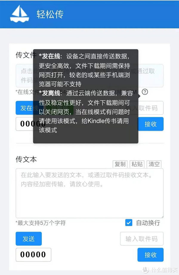 一个免费、简单、只需要手机就可以完成的Kindle 传书小技巧！|Kindle 小技巧 | 简单