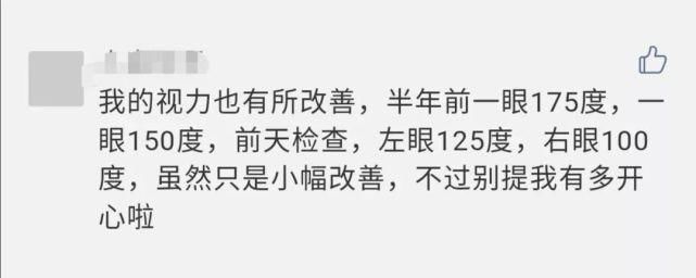 黄斑变性|10年糖尿病，眼睛快看不见了，生酮饮食几个月就好
