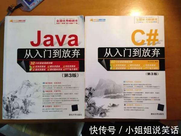 |「被窝段子20180915」社会很残酷 你要活得有温度