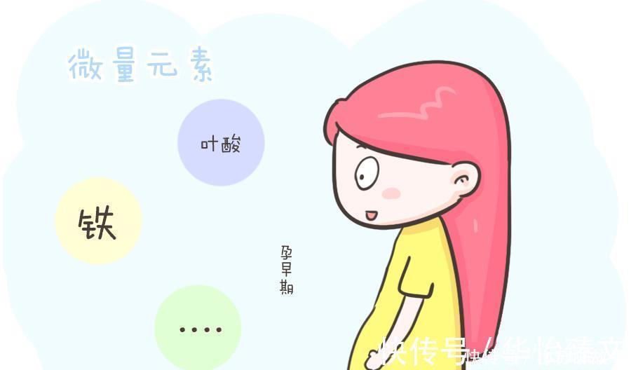 缺铁性贫血|准妈妈饿了,肚中的胎宝宝也会跟着饿吗这篇看完相信你就清楚了