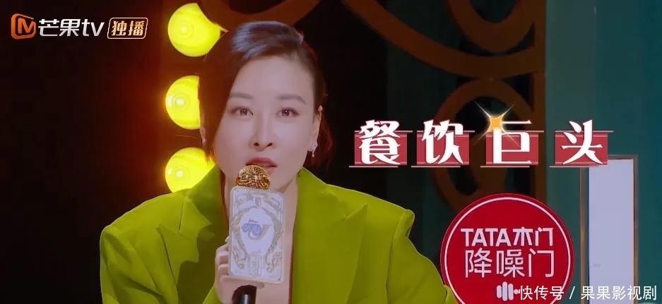 毛俊杰 节目鸡肋,她凭什么收获一阵好评?