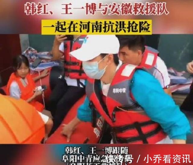 喷子们|韩红王一博,你们怎么就是骂不醒呢