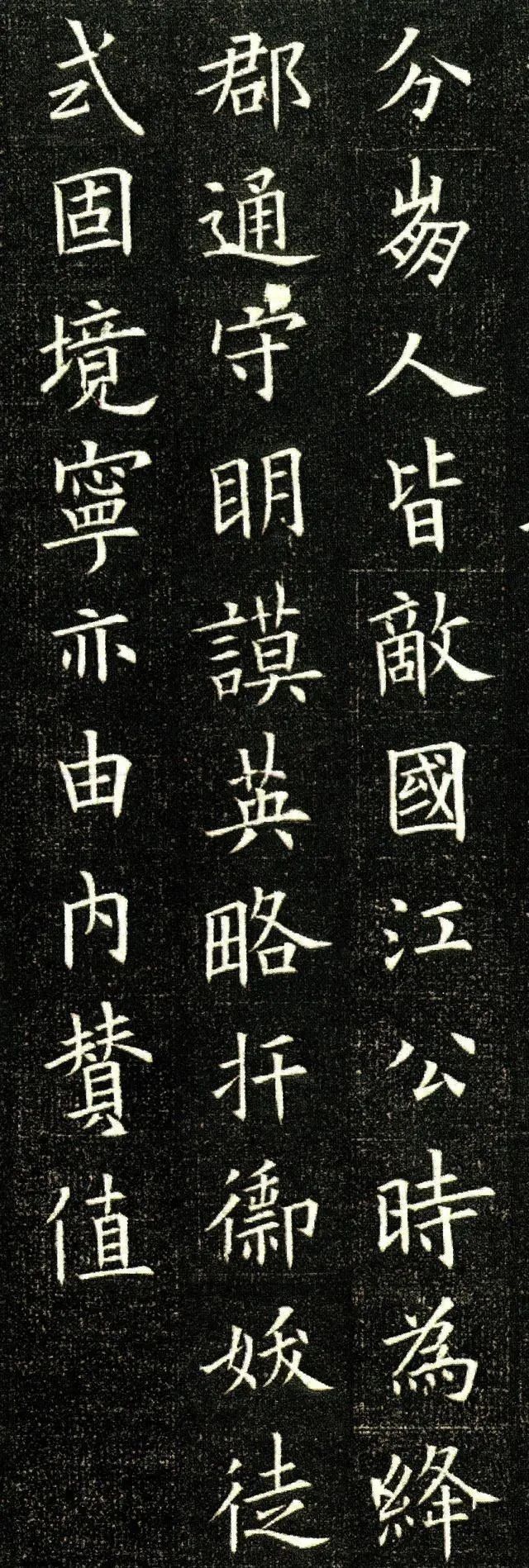楷书@欧阳询最新楷书问世,更胜《九成宫碑》,全文1000余字,蔚为大观