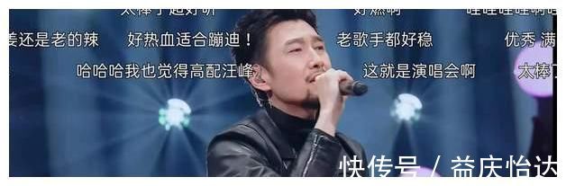 唱了20年的歌，还要接受小鲜肉的点评？金海心满江靠综艺再次翻红
