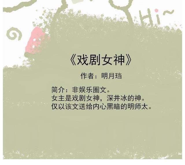 甜文&五本禁欲撩人男主的甜文:表面高冷傲娇,内心被撩得飞起来