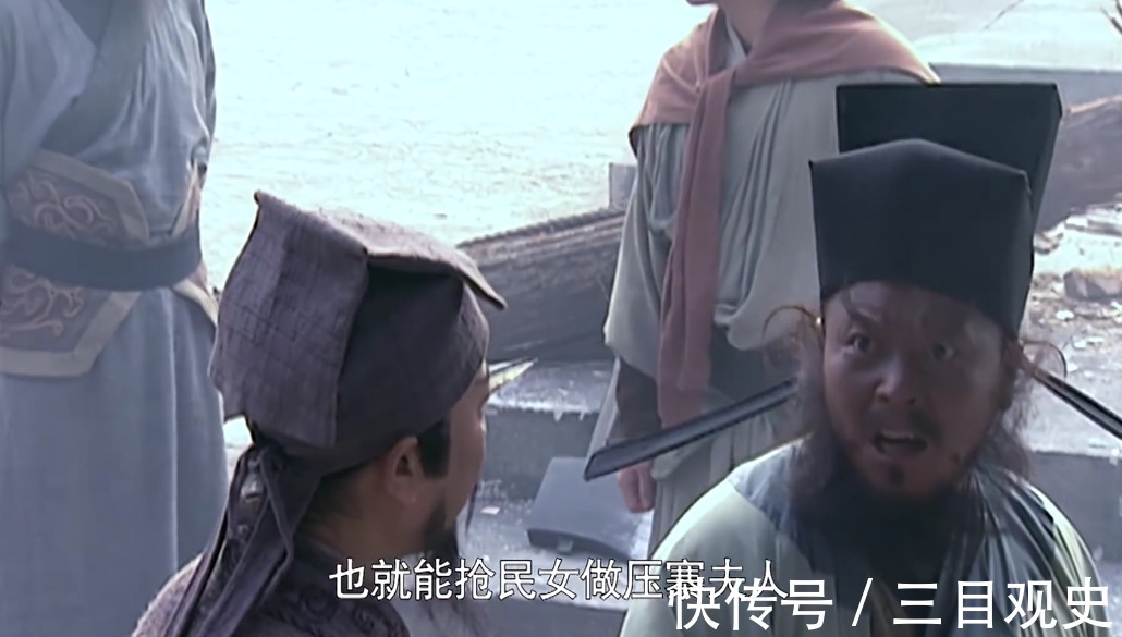 扈成&宋江为何不娶扈三娘?长大后我才明白,这远没有书中写得那么简单