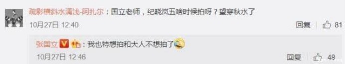 张国立|张国立、王刚、张铁林“铁三角”同框,张铁林的表情太逗了