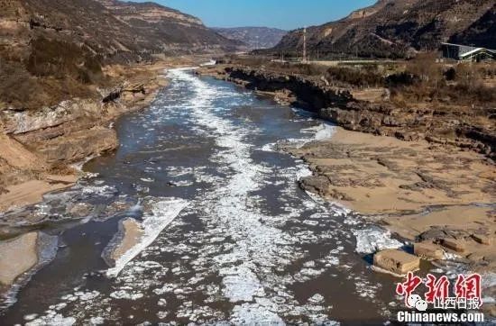 黄河|受强冷空气影响 黄河山西河津段出现流凌