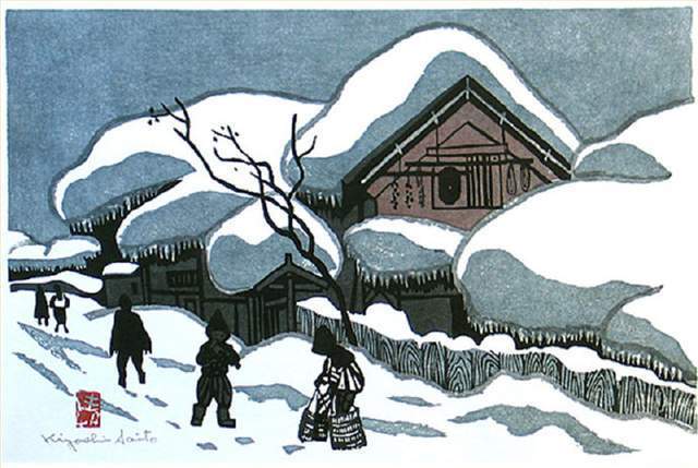 版画!日本近代版画大师斋藤清冬日雪景系列版画作品