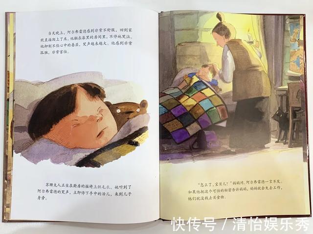 三观|千万别买的性教育绘本!别让毁三观的软色情毁了孩子的童年