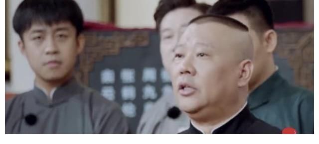 張鶴倫|《德云斗笑社》第二季，郭德綱帶大家搞副業，有徒弟希望早日倒閉