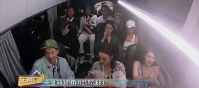 “人設(shè)過頭”張雨綺：帶薪翹班還說演員高危，上綜藝抱團(tuán)孤立素人