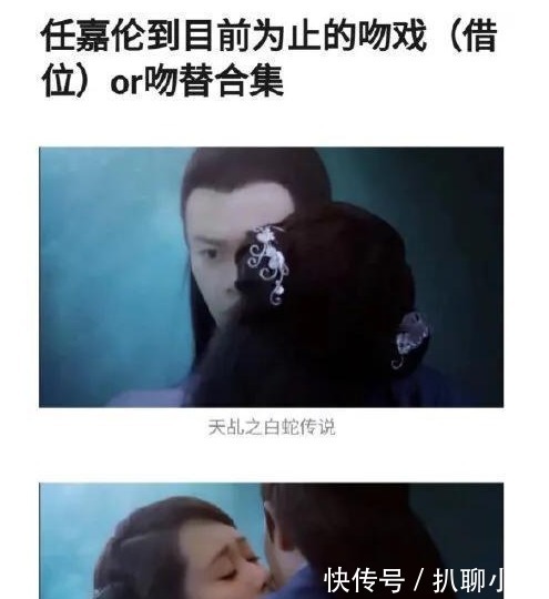 任嘉伦《一生一世》收官,打破身高与吻替两谣言,这次真的演对了