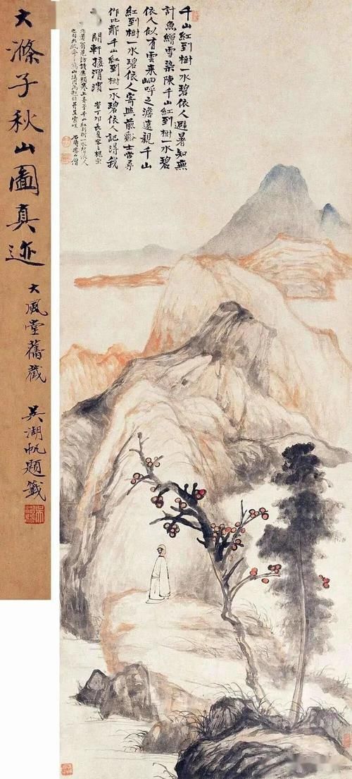 品鉴丨石涛：挥洒笔墨写天地（下）