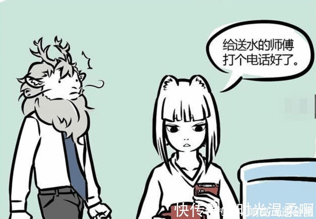 饮用水|非人哉烈烈开发用水新方法,九月看到后服软了我认输!