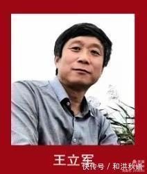 交流展!"翰墨留韵一8省市国画名家天津交流展"开幕