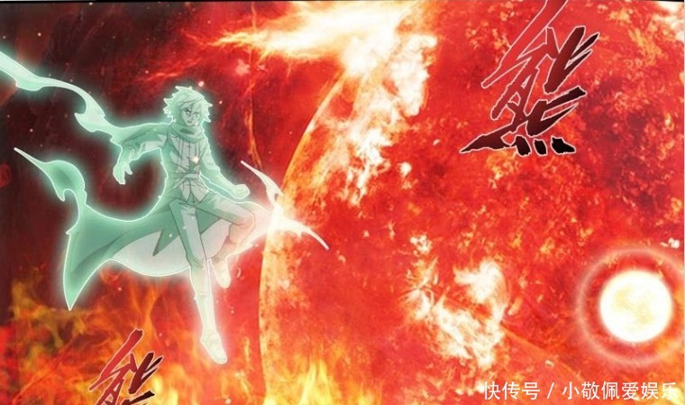 萧炎|斗破苍穹:冰河谷降临叶城 鹫护法现身 萧炎要为药老报仇