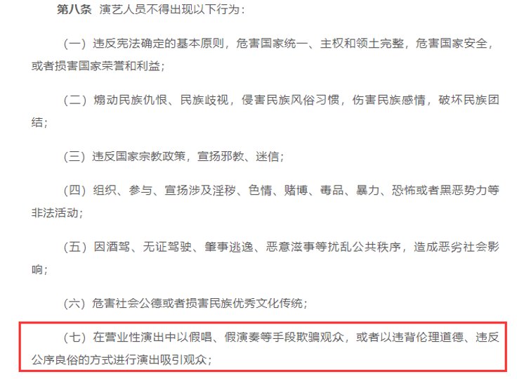 那英浪姐2直播被质疑假唱，口型没对上又唱错歌词，网友争议大