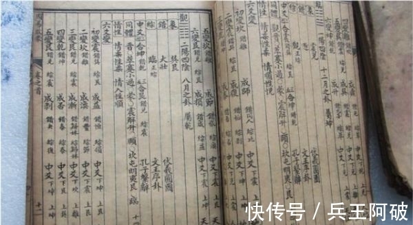 胡雪岩$命里的“钱”,是有“定数”的(因果“惊人”)