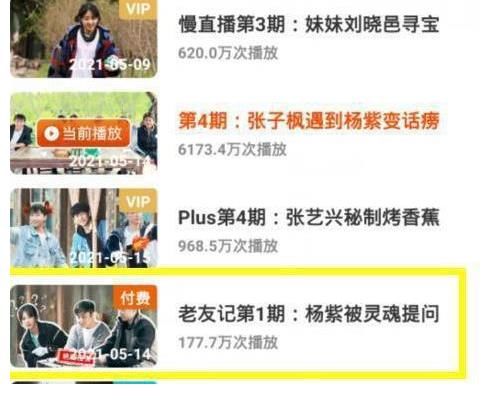 主導|綜藝的盡頭也是割韭菜？資本思想主導下的娛樂圈，還有沒有底線