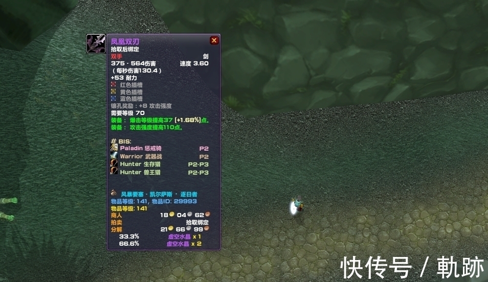 t5|魔兽世界:T5副本五大极品武器,当年玩家看不上,怀旧服却是毕业