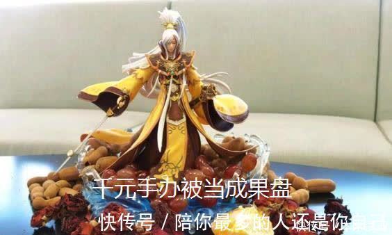 二次元|女孩网上吐槽自己千元手办被母亲当成精致果盘,众网友回复很真实