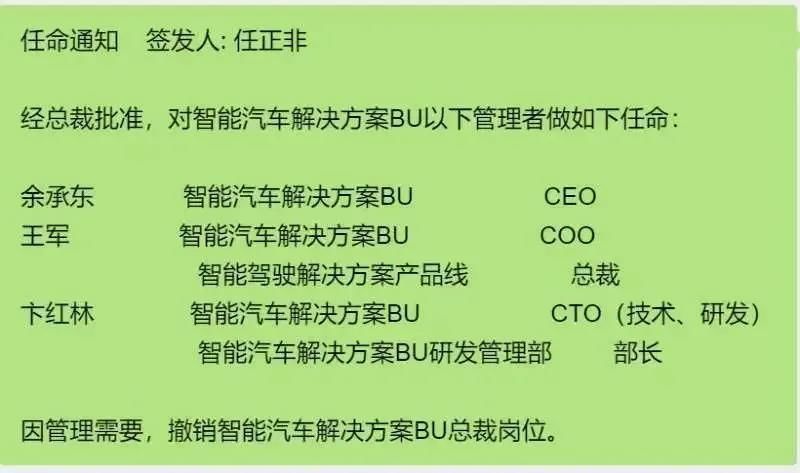 赛力斯|经销商没信心，华为卖车被＂泼了冷水＂？