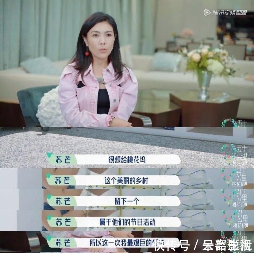 李雪琴|(zhì)五十公里桃花塢郭麒麟怒懟孟子義,李雪琴碰到這奇葩女也無(wú)語(yǔ)