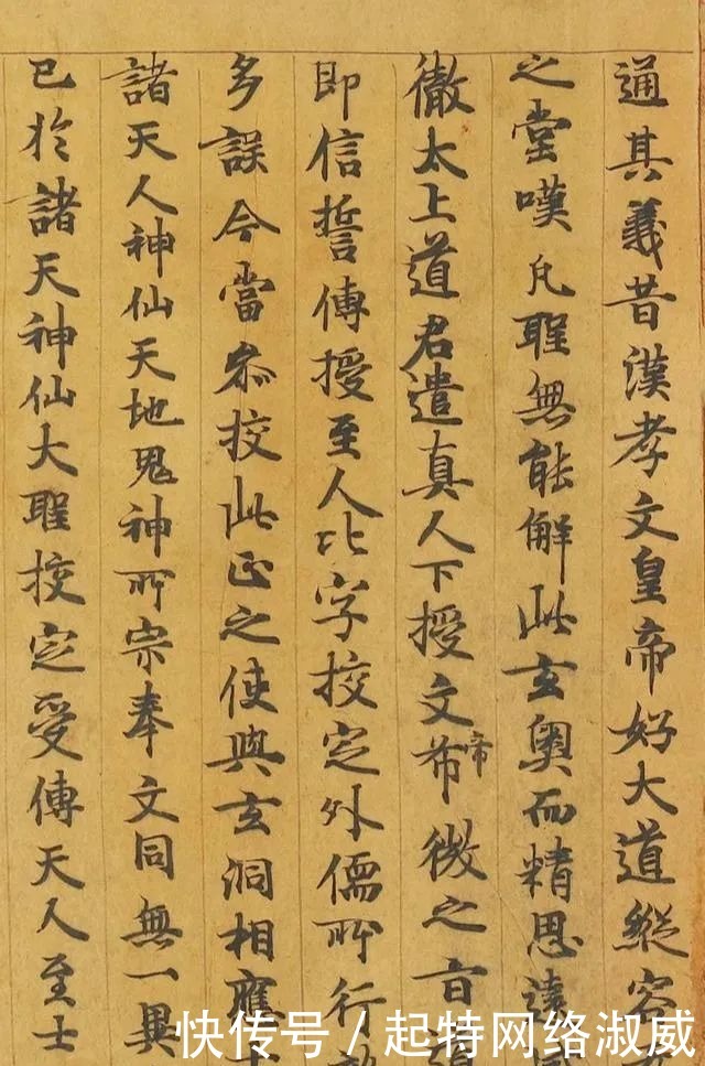 书法|颜真卿的高祖父,也是位书法高手!