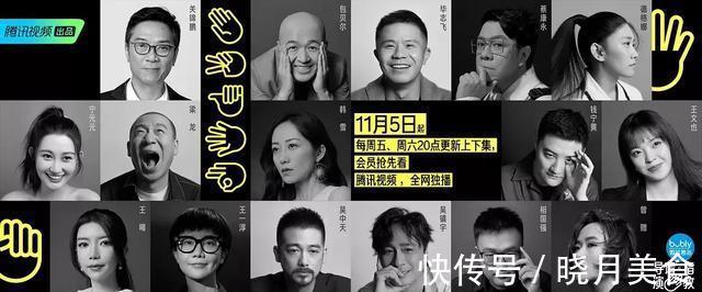 京圈公主当导演？本农民不配看这节目