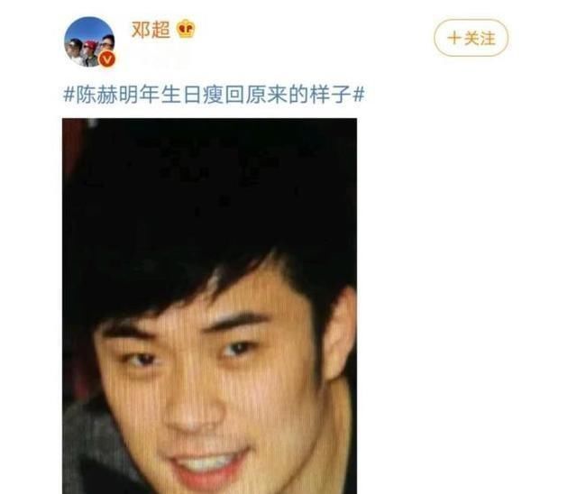 酒店|陳赫和鹿晗為何每次出去不住酒店卻住鄧超家，得知理由讓人笑翻