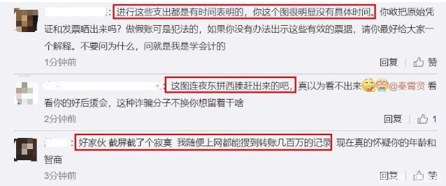 甘望星 甘望星后援会回应打投资金去向,审计介入核查,将全力配合公司