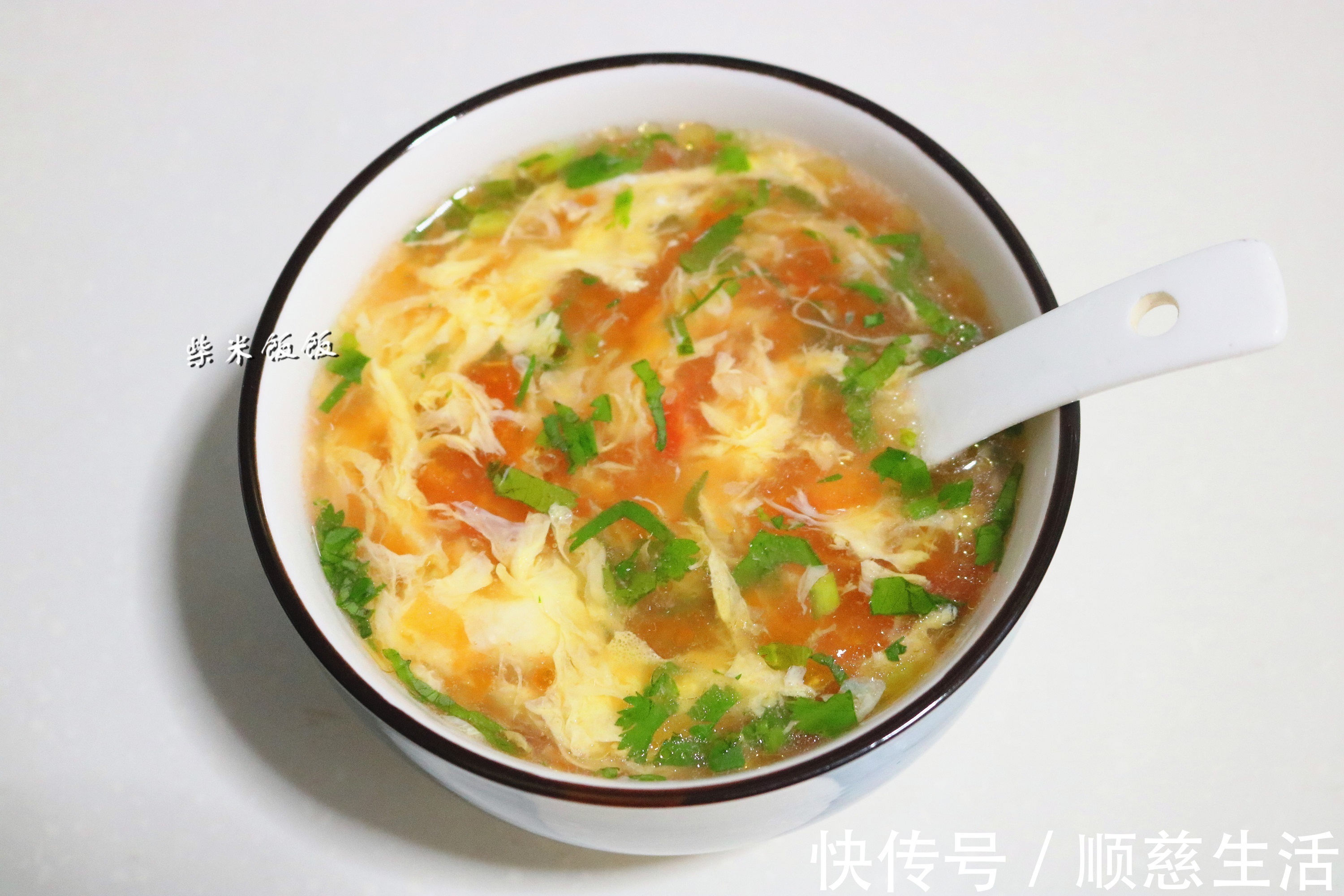 香菜|西红柿蛋汤，我喜欢这做法！清爽开胃，吃饱饭也能喝一碗