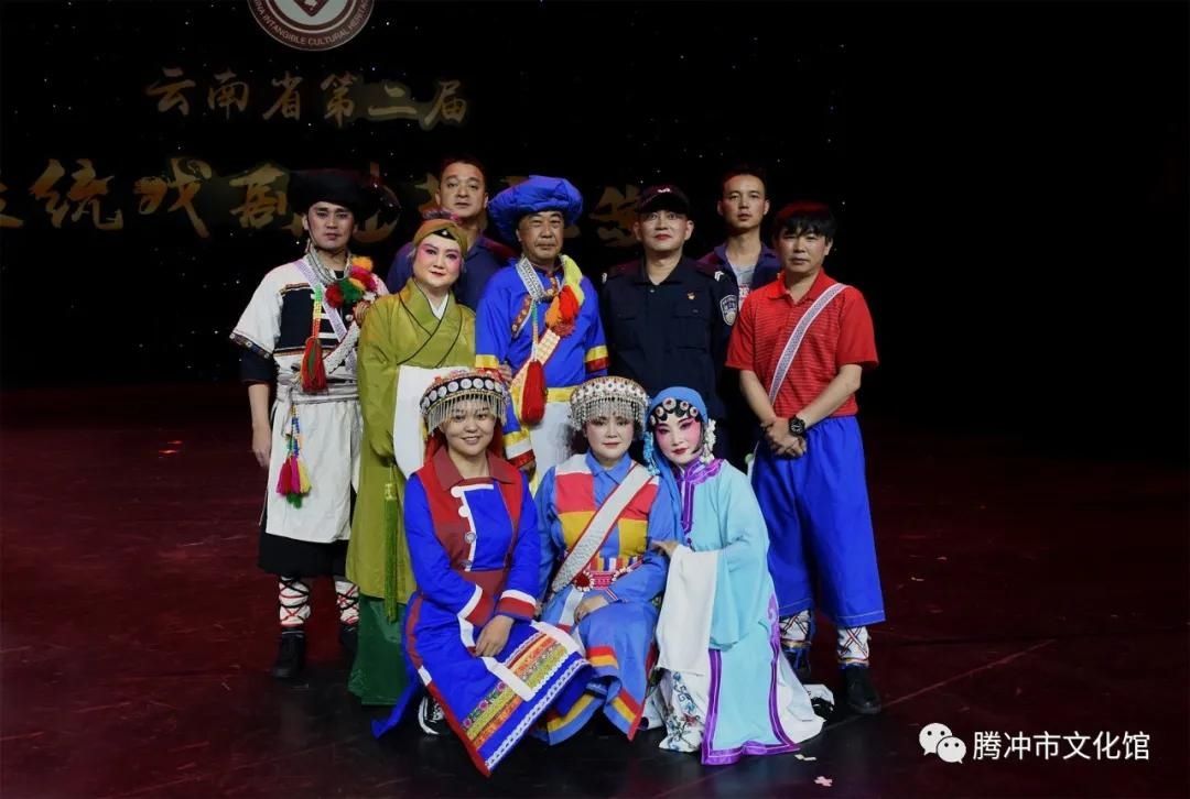  节目获得|传统戏剧曲艺展演落幕，腾冲剧目喜获佳绩