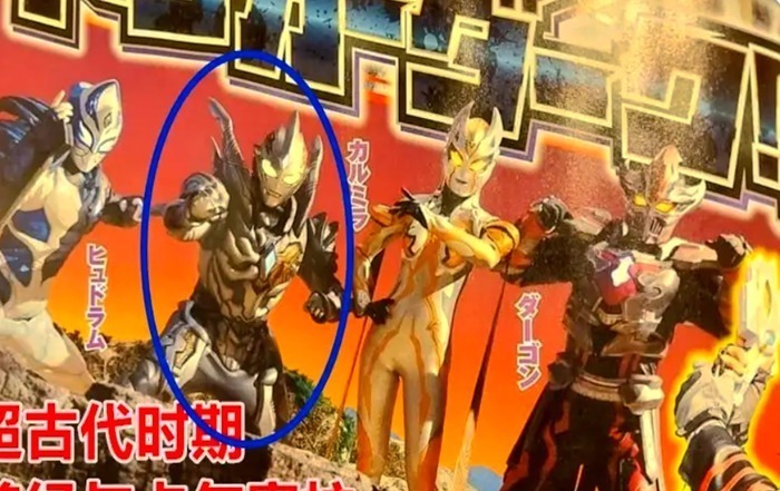 卡尔蜜拉|《特利迦奥特曼》玩疯了?第二个特利迦出现,是卡尔蜜拉男朋友