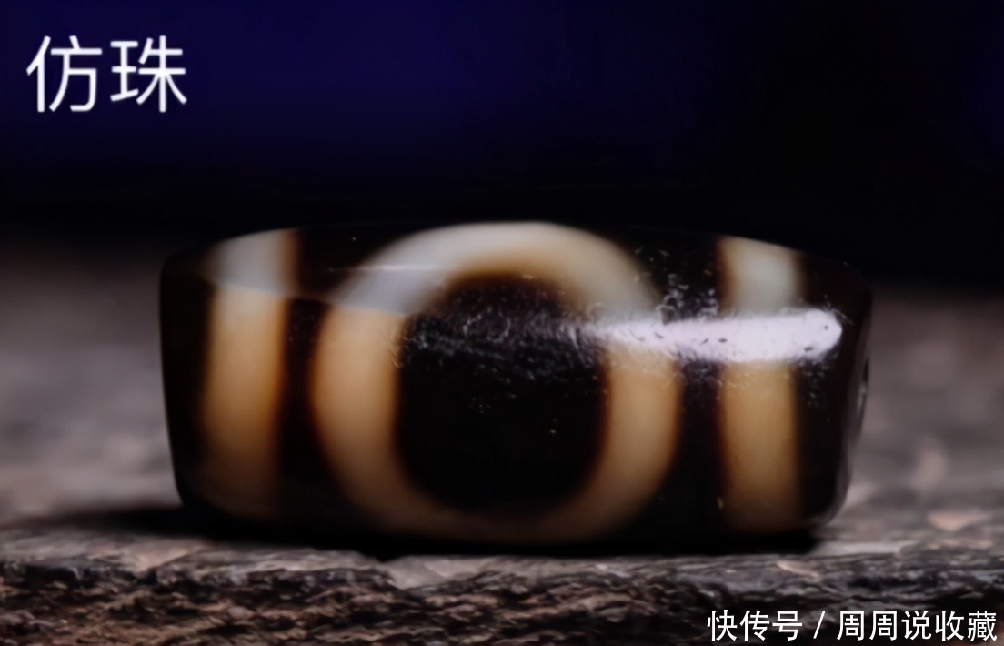 几种不完美的至纯天珠,准确地说就是有瑕疵的天珠