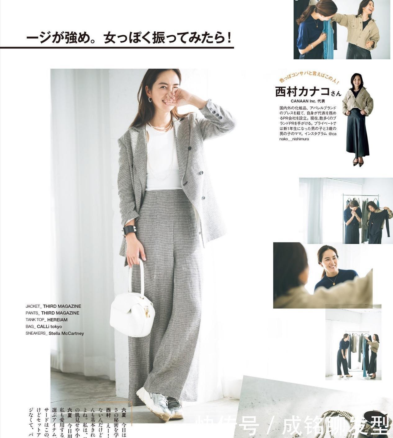 丝巾|女人到了四十后穿衣别太正式,“简约+轻熟”减龄又养眼,超好看