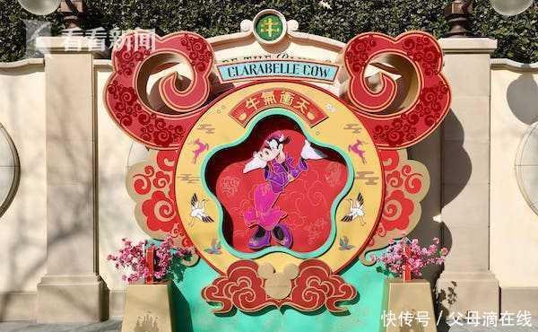 迪士尼来了位“牛”朋友农历新春齐跳摇摆舞