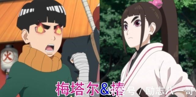 小椿|博人传,造型最搭配的4对CP,佐良娜和博人其实并不般配