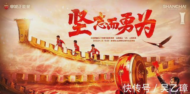 cctv5|47:42,16:14!央视双台直播上港VS泰山,还诞生了一个新的纪录