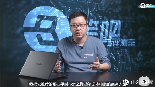 上手|华为MateBook16主观上手体验