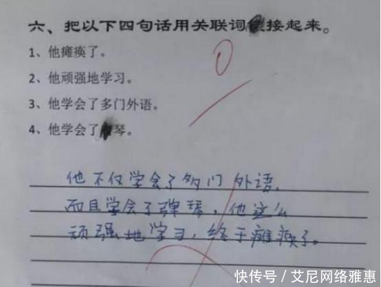 感慨|网友9岁孩子满分作文仅9个字，老师看过后感慨：金庸嫡传弟子