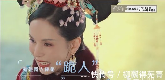 |李若彤首次挑战清宫剧,与张晓龙上演搞笑场面,普通话遭网友吐槽