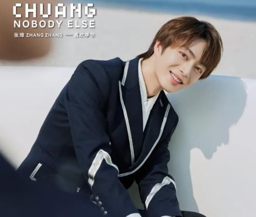 网传创4导师缺席录制，鹅厂邀请肖战替补，网友担心这两件事发生