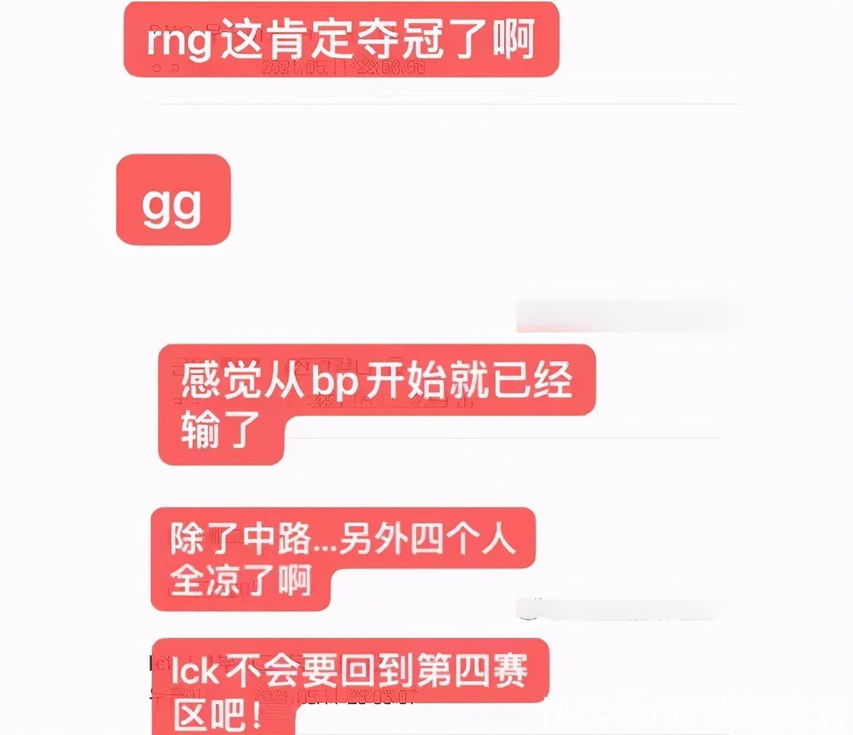 爆冷|DK战队爆冷不敌C9后，韩网瞬间沦陷，粉丝坦言想念Nuguri了