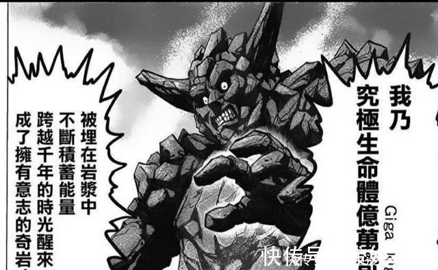 热血日漫|日漫中唯一没有血统论的作品来袭,敢称最强基因的角色下场凄惨!